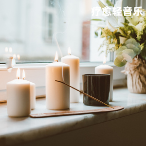 星茶会丨放松舒缓竖琴纯音乐