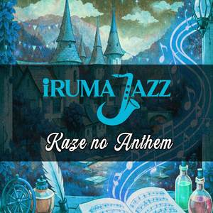 Kaze no Anthem (Witch Hat Atelier)