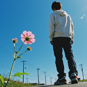 新しい空の下で