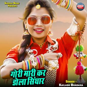 Gori Maari Kar Dola Singhar