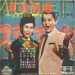 청춘은 햇빛처럼