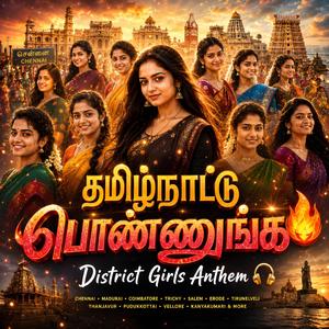 Tamilnaattu Ponnunga...(Tamil)
