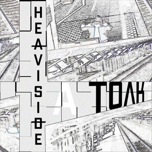 Толк