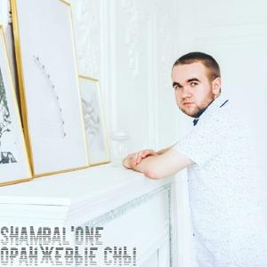 Оранжевые сны