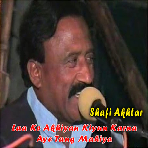 Wata Khilvi Sonian Akhiyan Kajlay Di Dahr