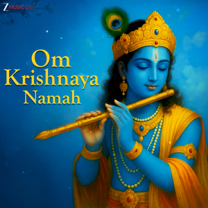 Om Krishnaya Namah
