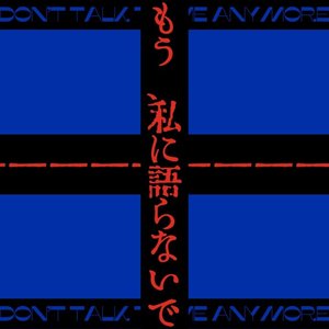 坍塌