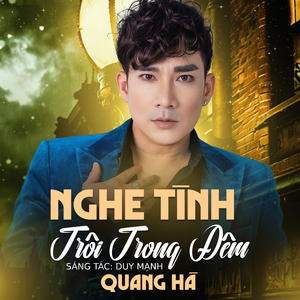 Trăm Năm Không Quên