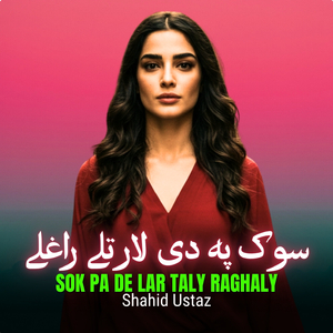 Sok Pa De Lar Taly Raghaly