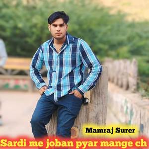 Sardi me joban pyar mange ch