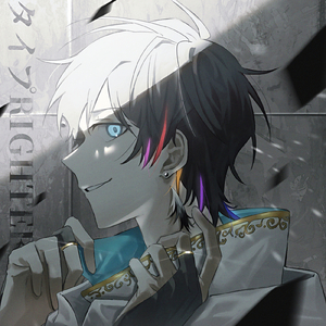 いつか「あの頃」になる今日について