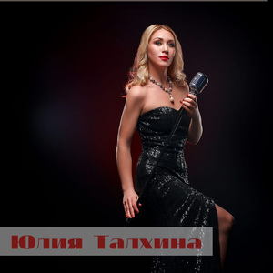 Мәтрүшкәле Чәй Тәме