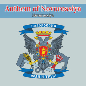 Anthem of Novorossiya
