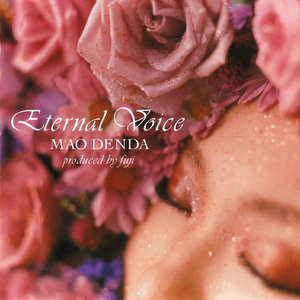 あなたとふたりで~Be with me all day long~