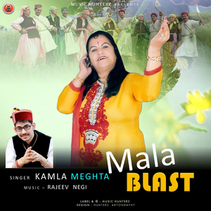 Baji Dholki Ramadasiye