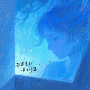 我们还会再见吗