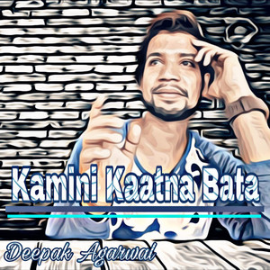 Aishwarya the Birthday Song