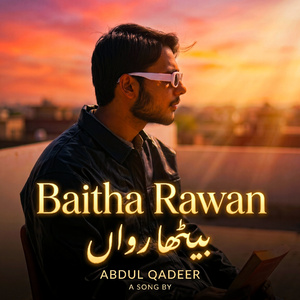 Baitha Rawan