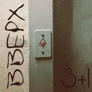Вверх
