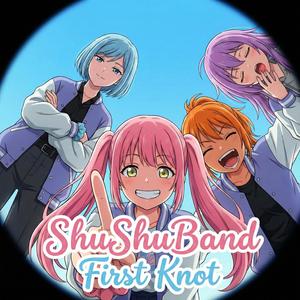 슈슈!
