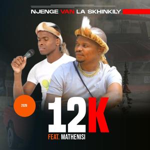 USEMAYEDWA (feat. MATHENISI)