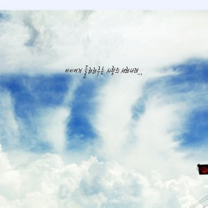 아이에게 들려주는 사랑의 세레나데…