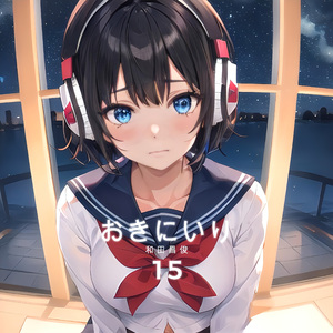 Whispers in the Moonlight