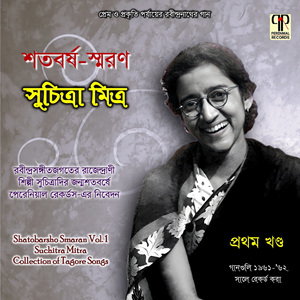 Klanto Banshir Shesh Ragini Baje