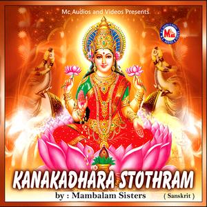 Sree Lakshmi Sahasranaamam