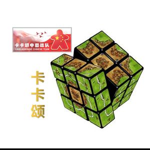 卡卡颂-（卡卡颂中国战队队歌）