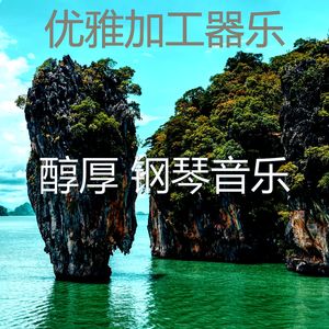 安静的咖啡店声音