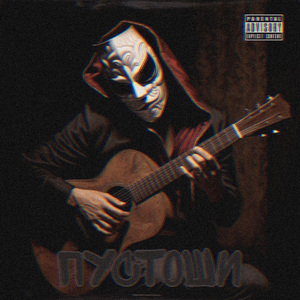 Наверное это любовь