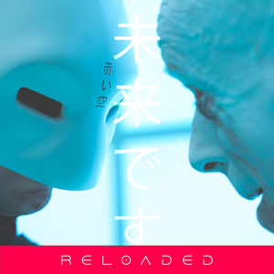 Mirai Desu (Reloaded)