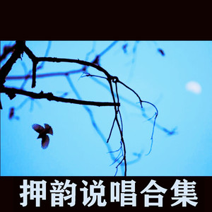 不要攀不要比有钱才是硬道理