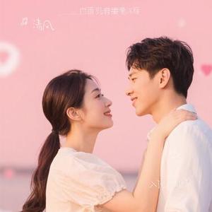 那入了心动了情的人  (动情版)