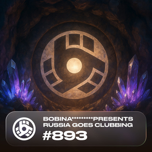 Pink Sunset (RGC 893)