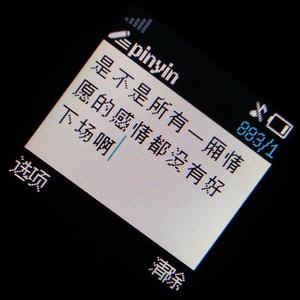 别说不堪（温情版）