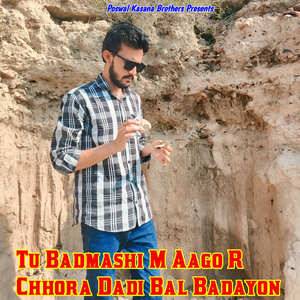 Tu Badmashi M Aago R Chhora Dadi Bal Badayon