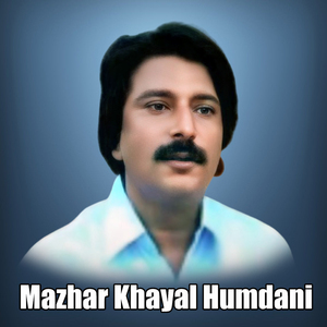 Meno Pyar Bhulekhe