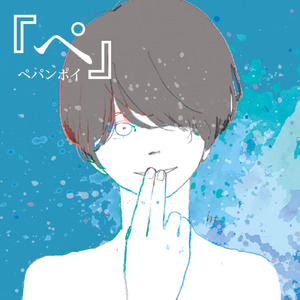 ヒューマニズム