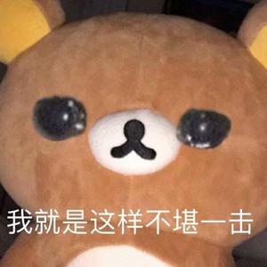 小永远（翻自 何洁 ）