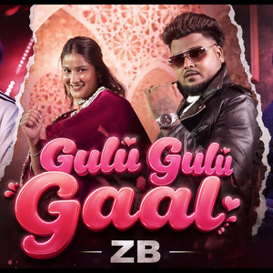 Gulu Gulu Gaal