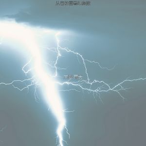 精彩住在里面环境
