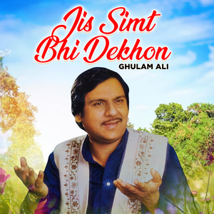 Dard se Mera Man Bharne De