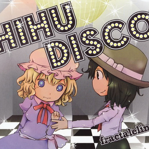 DAFTLADY ALL (filter Disco Mix)