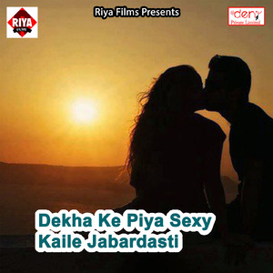 Bhai Ho Maal Ba Jhakas Ho