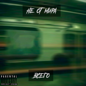 Дама с жёлтыми волосами