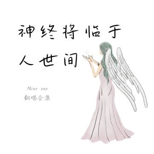 But U （全k动感节奏版）