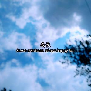 谢谢你_132911_track0_133109_音频混响_133322_141355_track