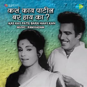 Are Chaknya Pora (Zagda)